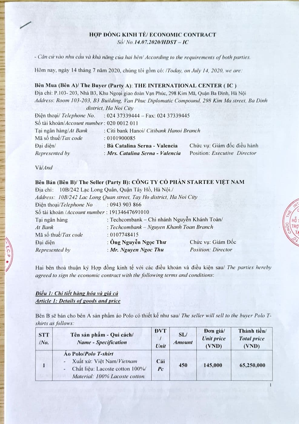Hợp đồng cung cấp đồng phục USAID — International Center — Startee
