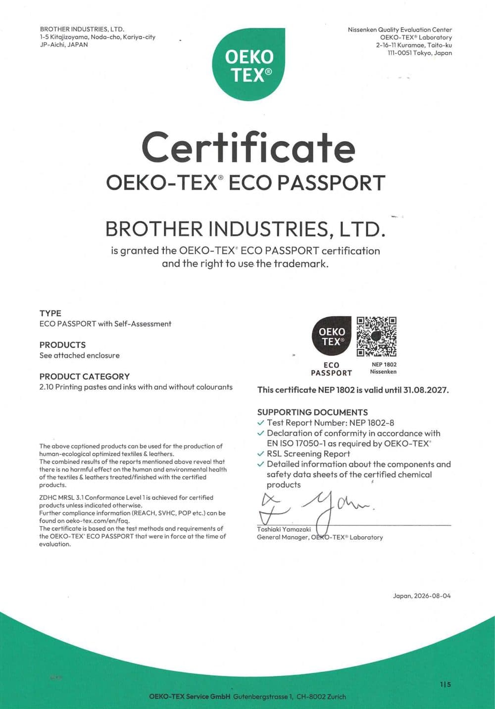 Chứng nhận OEKO-TEX ECO PASSPORT số NEP 1802 cấp cho Brother Industries, Ltd. cho nhóm mực in